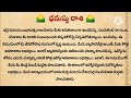 ఒకేసారి రెండు రాజయోగాలు ఈ రాశుల వాళ్లకి పండగే రాశి ఫలాలు జ్యోతిష్యం శాస్త్రం harsha devotional