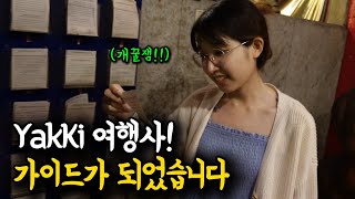 10세부터 60세까지 태국 처가댁 가족 모두가 만족한 한국인 가이드의 치앙마이 여행