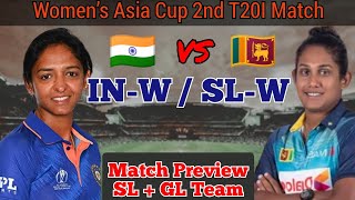 IN-W vs SL-W Dream11 Prediction | IN-W vs SL-W Dream11 Team | in-w vs sl-w today match team |