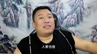 奇闻异事，中医看好家庭暴力，阴阳石铁水可以解决大部分烦恼