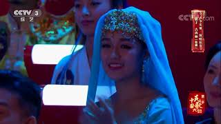 Chinese Folk Song Conference S2 20171007 | CCTV