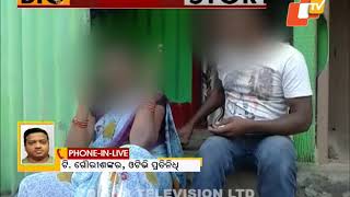 Kunduli Gang Rape: Crime Branch to begin probe into Koraput Gang Rape