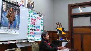 2025 01例会 学習会ダイジェスト   前進座公演「人情噺文七元結」