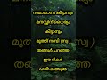 ടെൻഷൻ മാറാനും സമാധാനം കിട്ടാനും ഈ ദികർ പതിവാക്കുക