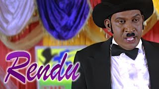 Rendu Tamil Movie | Vadivelu's Famous Magic Show | Madhavan | Anushka Shetty | Vadivelu | Reema Sen