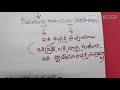 CBSE 10th class TELUGU grammar SAMASALU part (1/2)