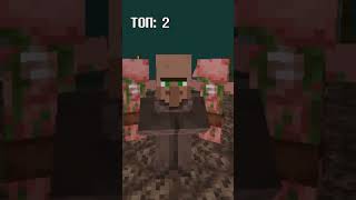 Топ 3 предмета удаленных из майнкрафта  #майнкрафт  #minecraft  #игры