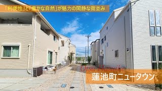 🌸【大津市 蓮池町分譲地】好評販売中です🌸【ドローン撮影✨】