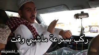 وضع بعض سائقين باصات المدارس 😂💔 #مشاهير_عمان