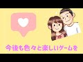 ◀︎簡単ルール説明▶︎ガムトーク おすすめボードゲーム【2人play】