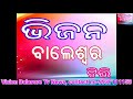 ସାବଧାନ ଟ୍ରାଫିକ ପୋଲିସ ପକ୍ଷରୁ ଚାଲିଲା ଜୋରଦାର ଚେକିଂ ଏଣିକି ମାସ୍କ ଓ ଡବଲ ହେଲମେଣ୍ଟ ପିନ୍ଧିବା ବାଧ୍ୟତା ମୂଳକ