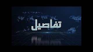 هرباً من الجولاني أم طلباً لحرب الروس..لماذا يغادر المهاجرون إدلب؟ | تفاصيل