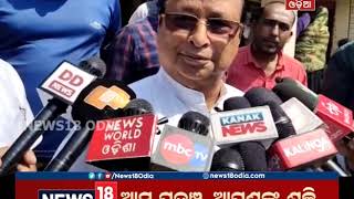 PCC President Niranjan Patnaik's Reaction After Cast His Vote | NEWS18 ODIA