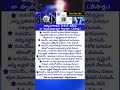 🧚‍♂️ఆర్కుటూరియన్ హీలింగ్ కావాలా 🧚‍♀️invite arcturian healing team