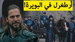 شاهدوا ماذا فعل شباب هواة بإمكانيات بسيطة في ولاية البويرة؟!