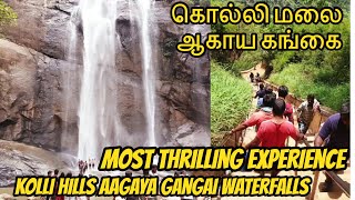 Kolli hills vacation spot - Water falls  || கொல்லி மலை