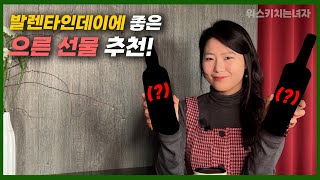 위스키 애호가가 받고 싶은 으른 선물