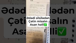 Ədədi silsilə aid tapşırığın asan izahı#buraxilish #maths #riyaziyyat #imtahan #riyaziyyathazırlığı