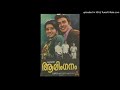 hemantham thozhuthunarum aalinganam 1976 by yesudas