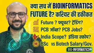 Don’t Choose Bioinformatics Before Watching This! Full Reality & Career Roadmap