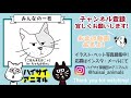 猫たちのために丸型ベッドを作ったら争奪戦になってしまった。