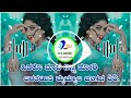 JIGADA BANDAITI NANNA HORI || REMIX SONG || DJ KUMAR KKD #djkumarkkd #kannadadjsong