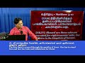 விசுவாச சோதனை மாம்சத்தின் அழுக்கை பாவம் நீக்கும். இயேசுவை விட்டு ஓடிவிடாதபடி பாதுகாக்கும்