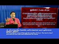 விசுவாச சோதனை மாம்சத்தின் அழுக்கை பாவம் நீக்கும். இயேசுவை விட்டு ஓடிவிடாதபடி பாதுகாக்கும்