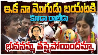 వల్లభనేని వంశీ అరెస్ట్ పై వంశీ భార్య \u0026 లాయర్ ప్రెస్ మీట్!Vallabhaneni Vamsi Lawyer \u0026 Wife Press Meet