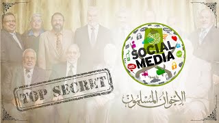 مواقع التواصل تقرير مهم جدا