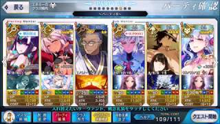 [FGO/JP] 復刻 Halloween 2018 Oniland Raid 鬼救阿級 2T (Shuten NP1-酒呑宝具1)