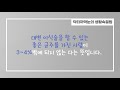 장을 다스리는 자3 책읽어주는 의사 10% 휴먼 내돈내산