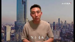 强制疫苗背后的血泪：急性白血病患者赵雅静被刑拘，呼吁释放受害者