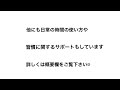 時間の使い方や大切な自分の時間に気づくきっかけになれば幸いです☺︎