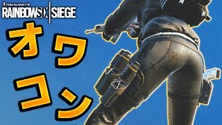 【R6S実況】プロリーグのピック率激減！エラってもうオワコンなの？？【レインボーシックスシージ】