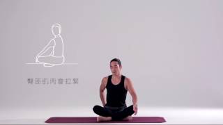 Mama Me-time yoga 01_簡易坐姿