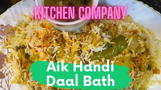 Ek Handi Daal Bhat Recipe | Famous Gujrati Recipe | How to make Daal biryani