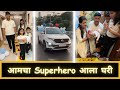 आमचा Superhero आला घरी | Part 9 | Marathi Vlog 599 |