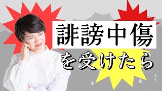 誹謗中傷を受けたら…マヤ暦【KIN 40】黄色い太陽 黄色い太陽 音1 開運ポイント