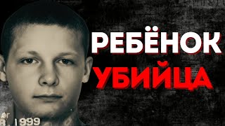 Маньяк которому едва исполнилось 18 лет | Камышинский маньяк | Владимир Драганер