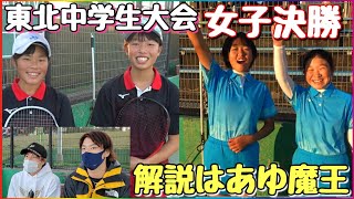 【ダブル後衛VSダブル後衛】女子中学生の超絶ロングラリー！【ソフトテニス】