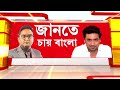 bangla news i রিপাবলিকে দেবের বিস্ফোরক সাক্ষাৎকার। চোখে চোখ রেখে প্রশ্নের কী উত্তর দিলেন দেব