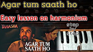 Agar tum saath ho harmonium lesson| sandeep mehra |arijit singh | alka yagnik