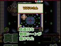 お色気攻撃は無効か？【がんばれゴエモン３】