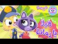 Hela Ya Rummana song | Memo Channel