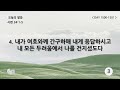 테필린 day 1500 1501 시편 34 5 50번 선포