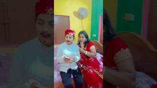 বেশি চালাকি করলে যা হয়😱🤣 #comedyvideo #funnyvideo