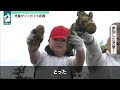 ６月16日 【びわ湖放送ニュース】