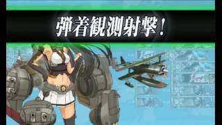 艦これ ‎2016 秋イベント E5 【後段作戦】 MS諸島北部 B環礁沖