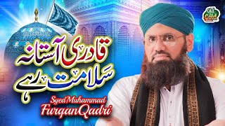 Syed Furqan Qadri - Qadri Astana Salamat Rahe - Official Video - Old Is Gold Naatein